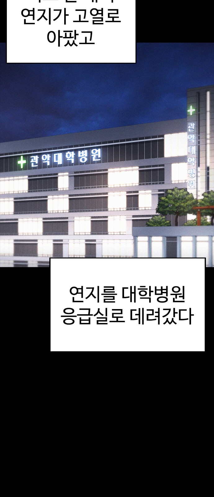 117 페이지
