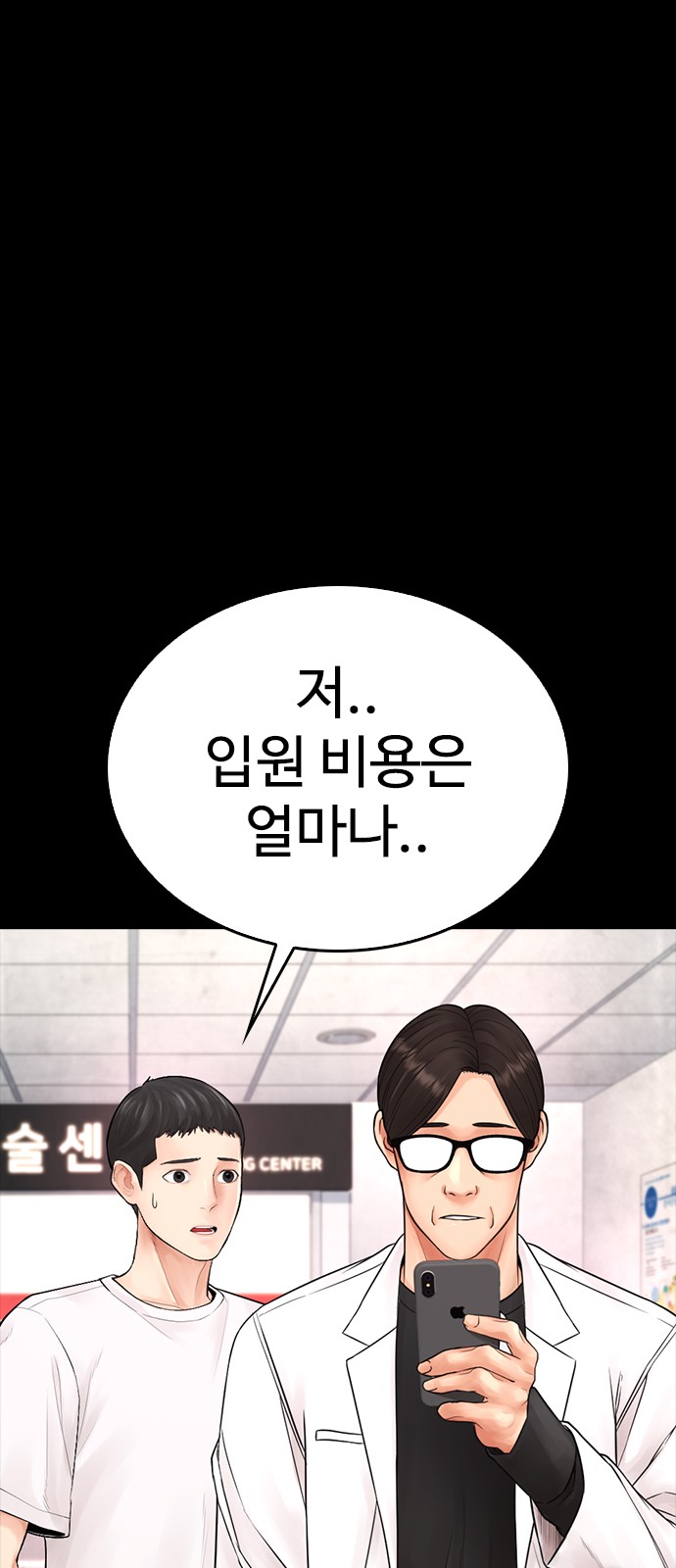 119 페이지