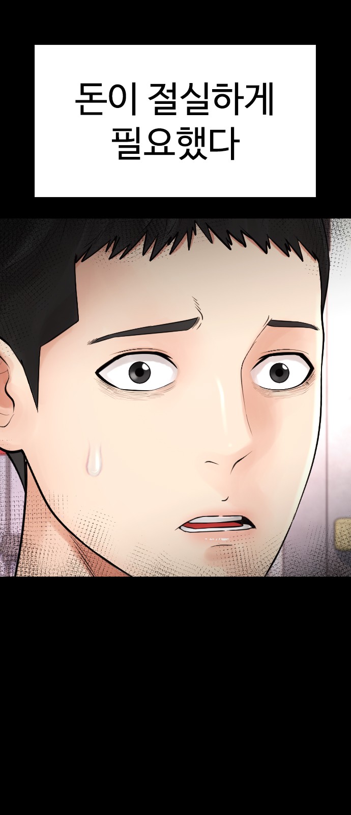121 페이지