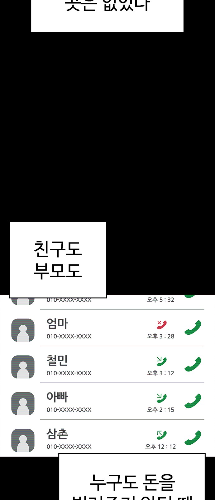 123 페이지
