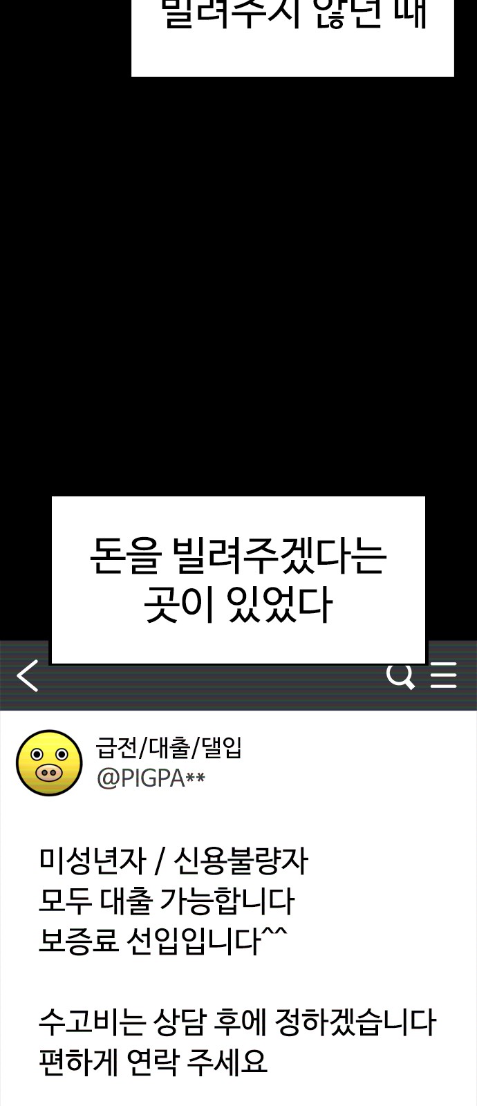 124 페이지