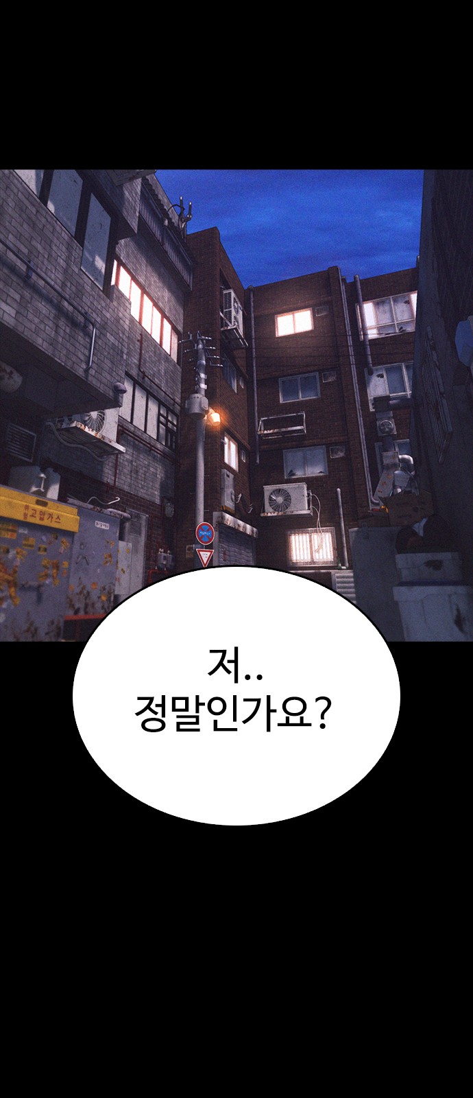 127 페이지