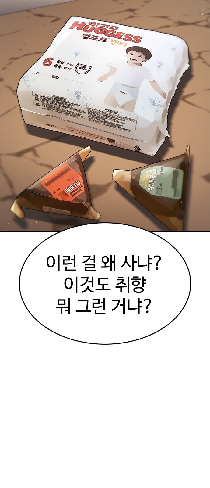 46 페이지