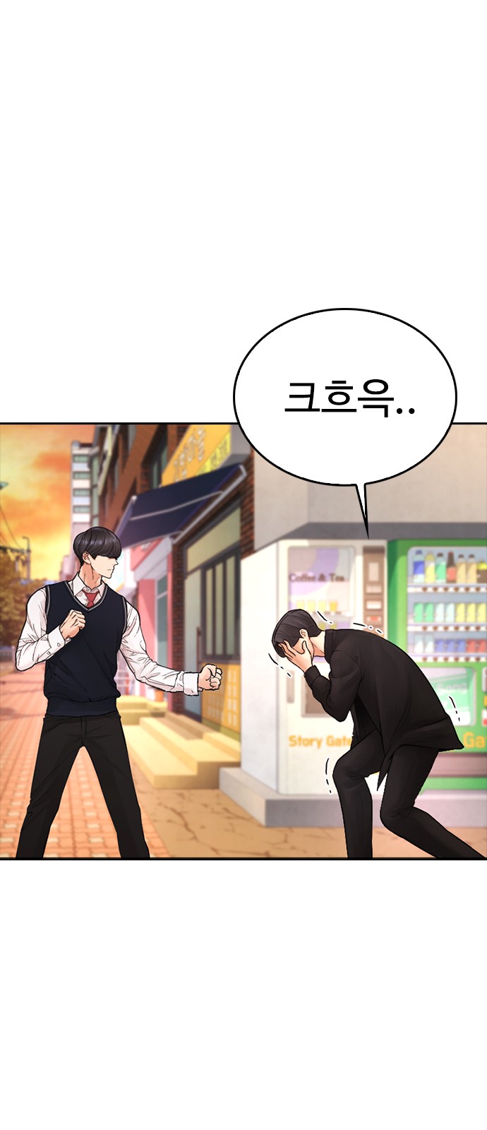 54 페이지