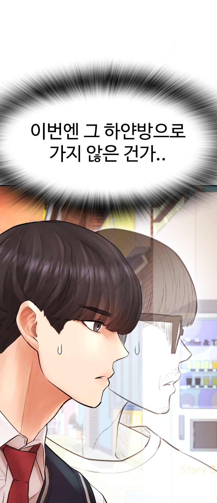 55 페이지