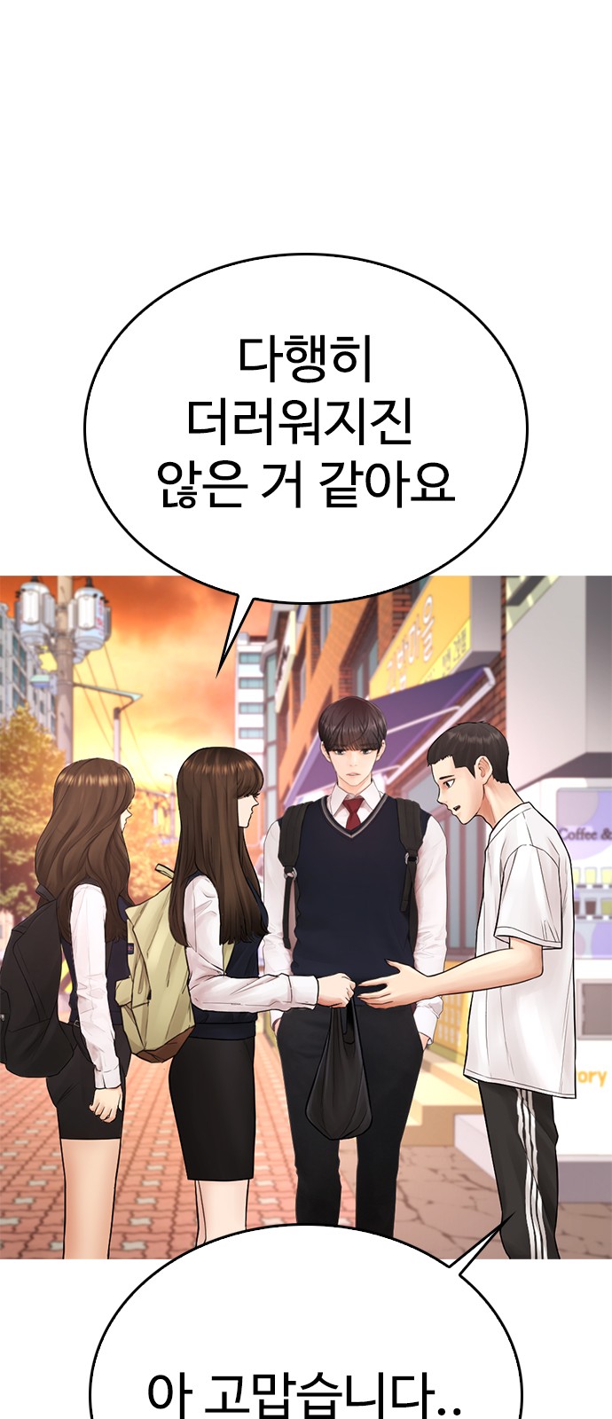 69 페이지