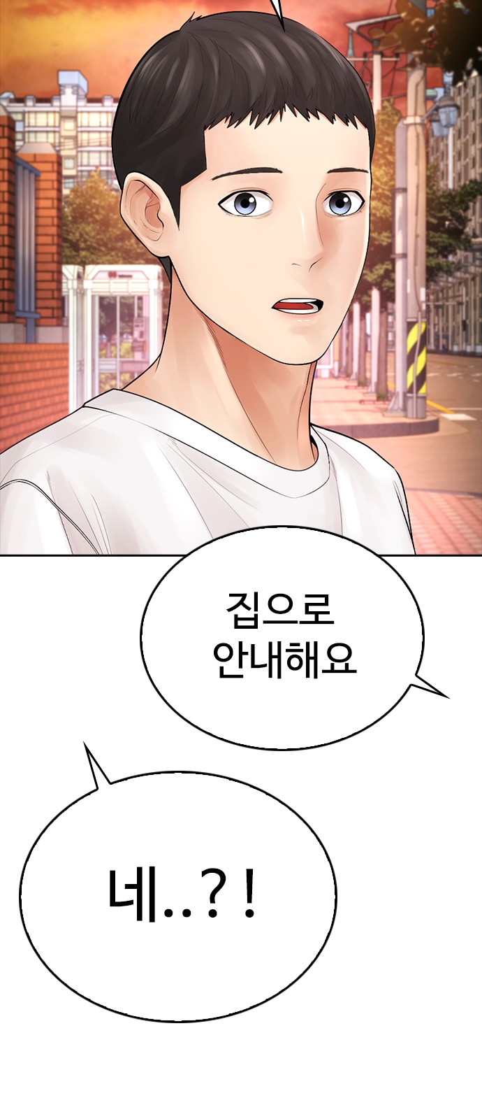 72 페이지