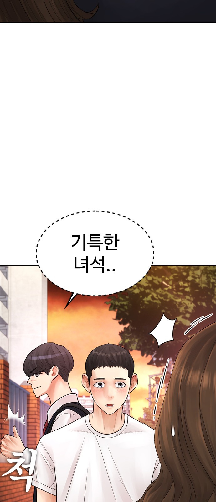 76 페이지