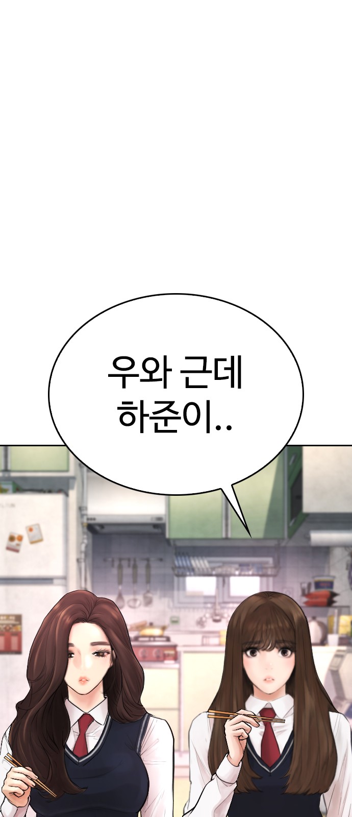 83 페이지