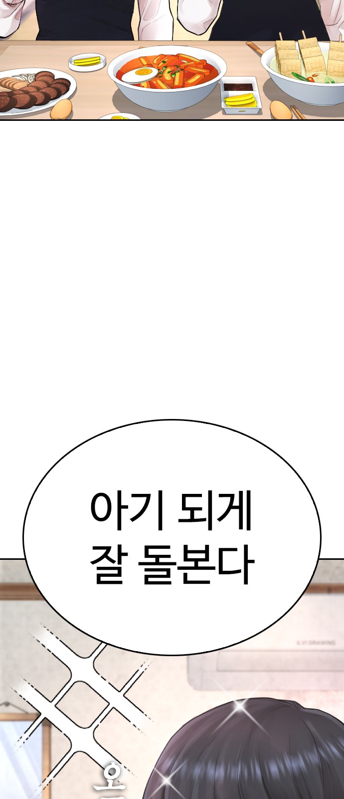 84 페이지