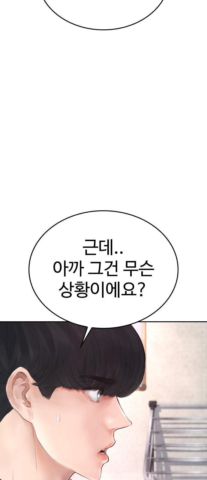 87 페이지
