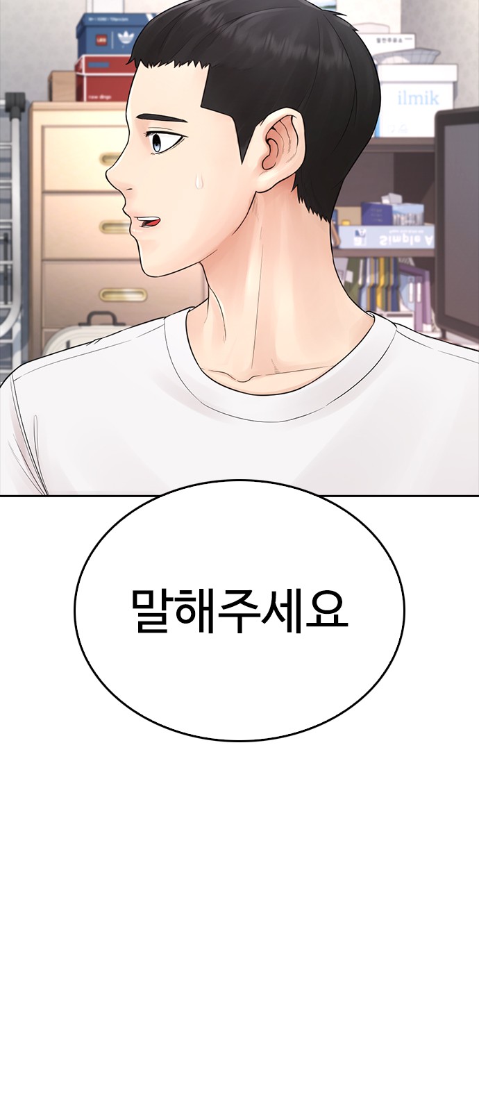 89 페이지