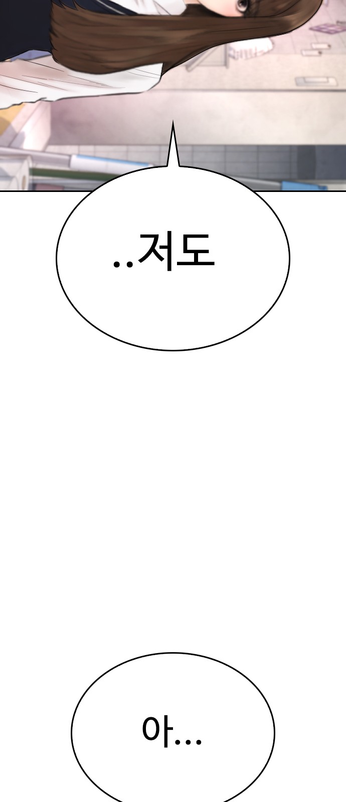 91 페이지
