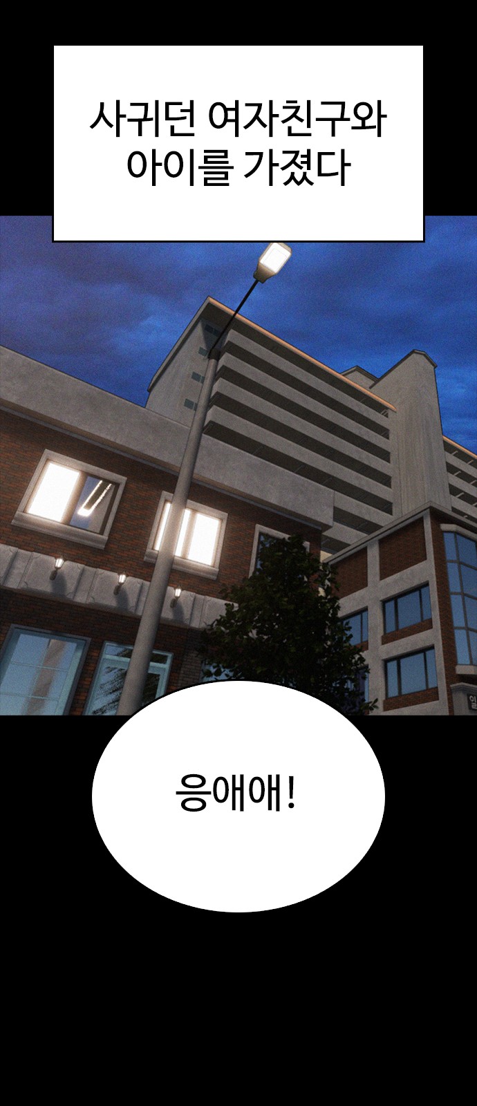 97 페이지