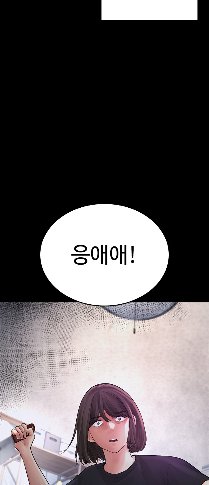 99 페이지