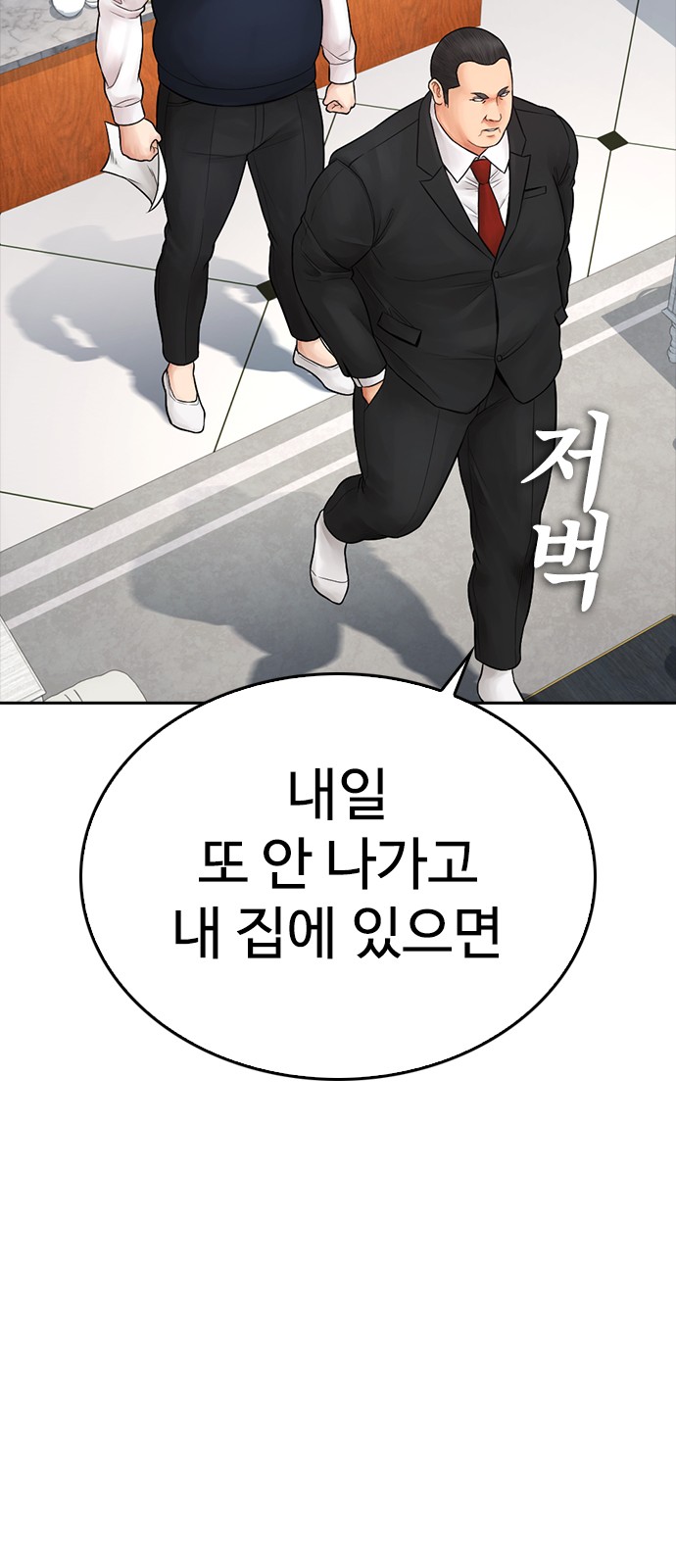 100 페이지