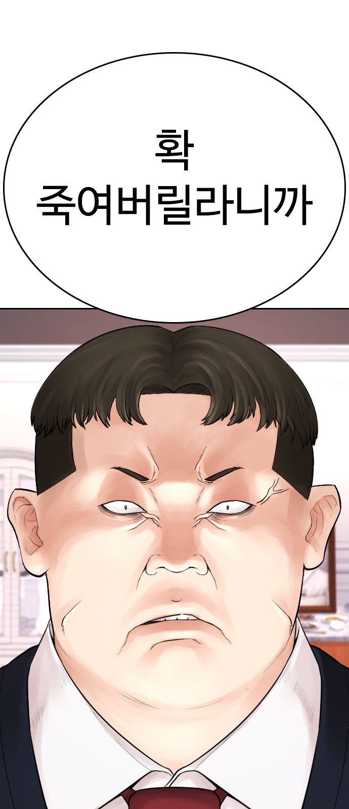 101 페이지