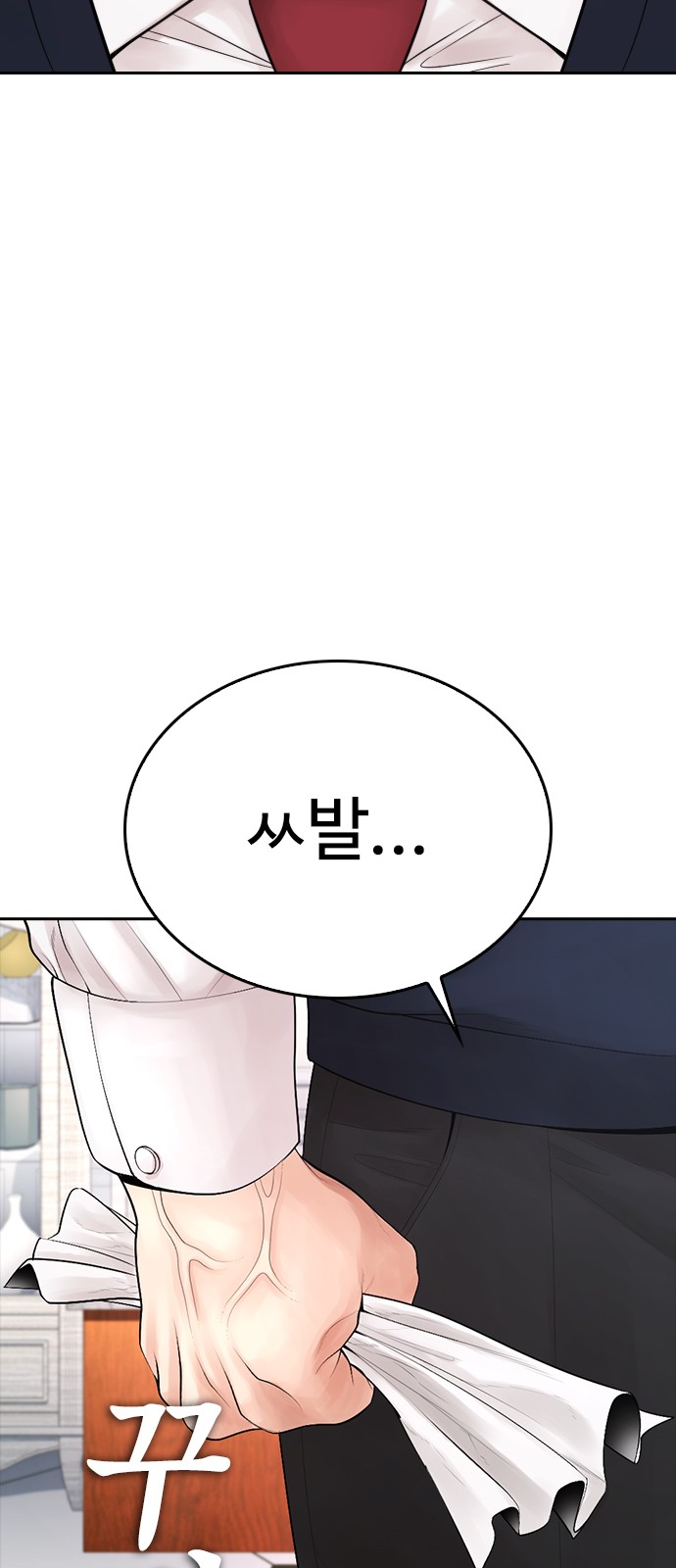 102 페이지
