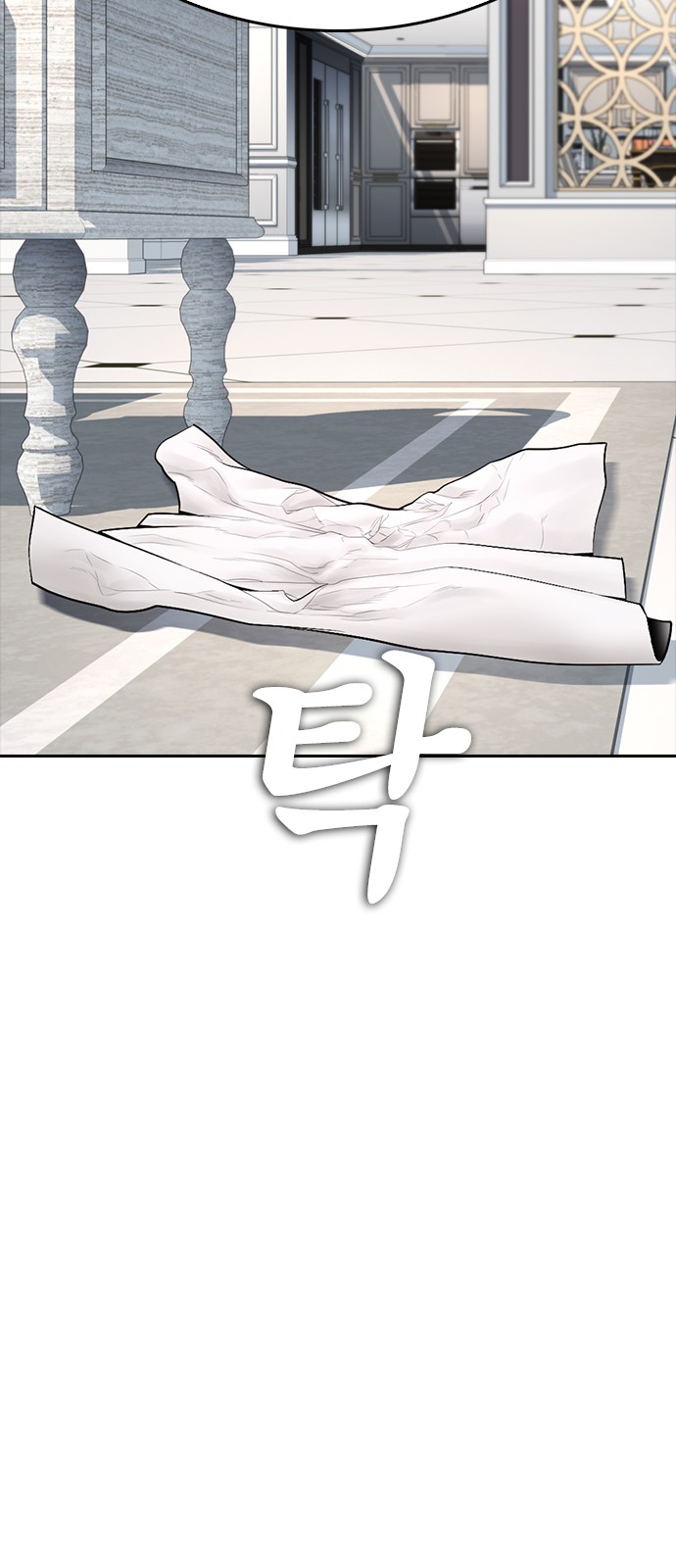 104 페이지