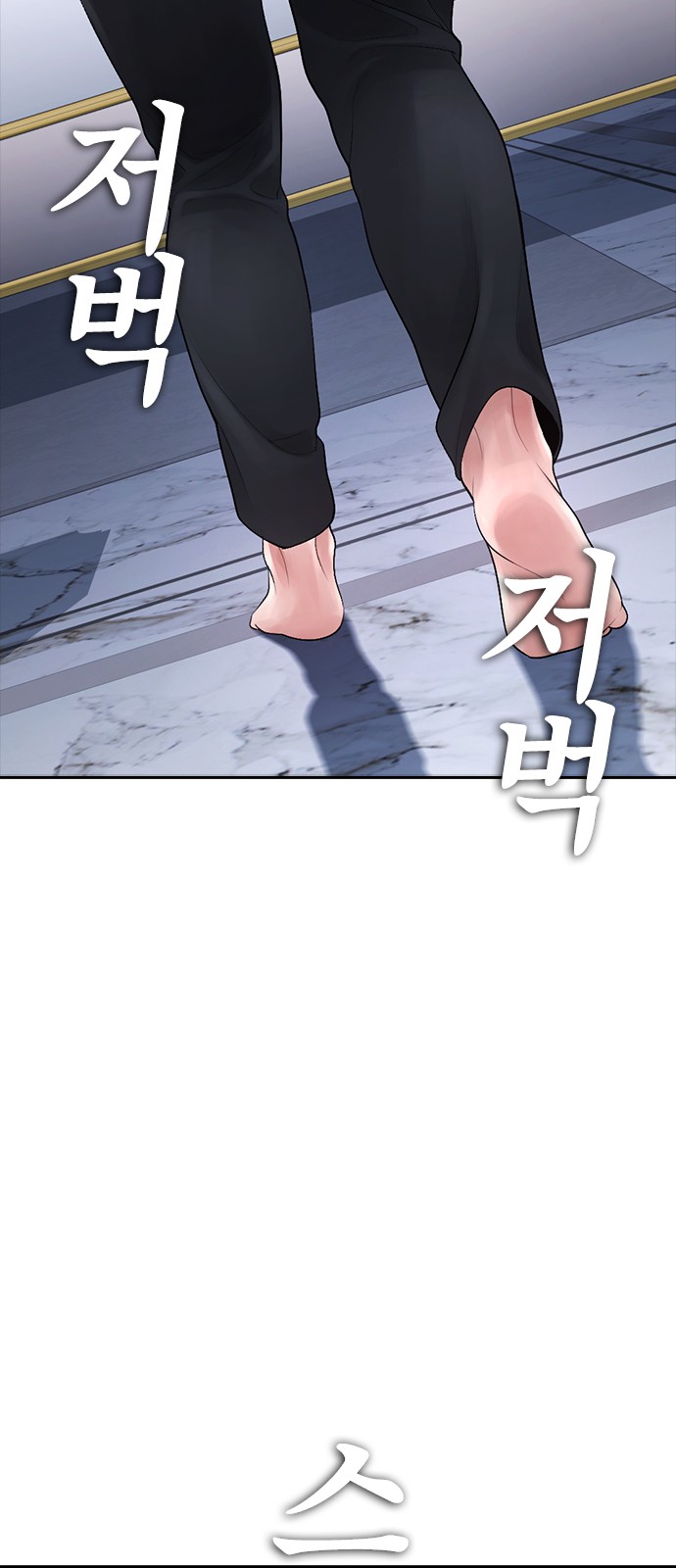 108 페이지