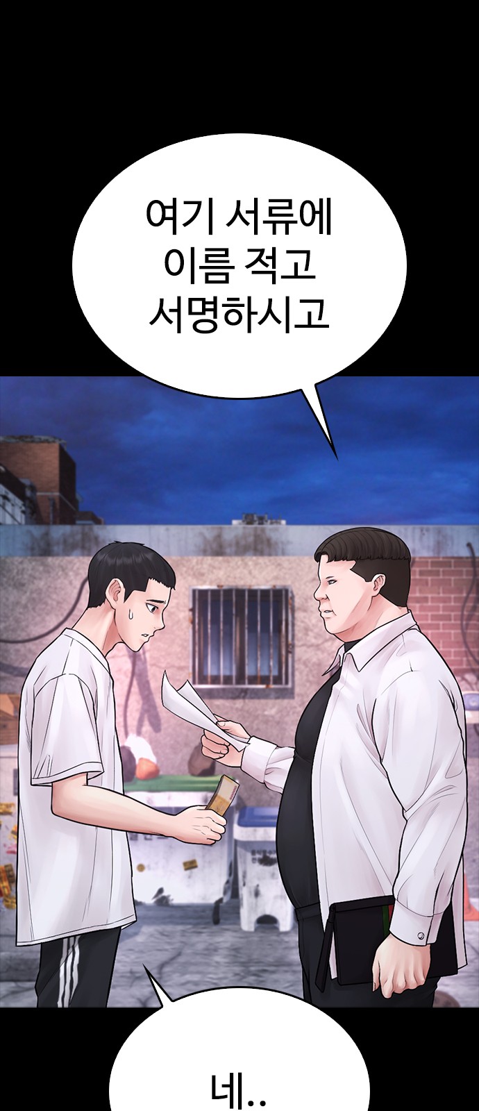 11 페이지