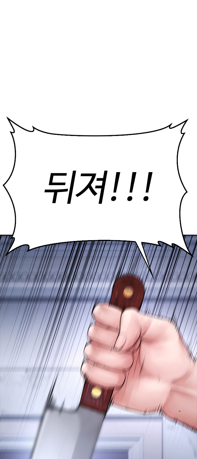 110 페이지