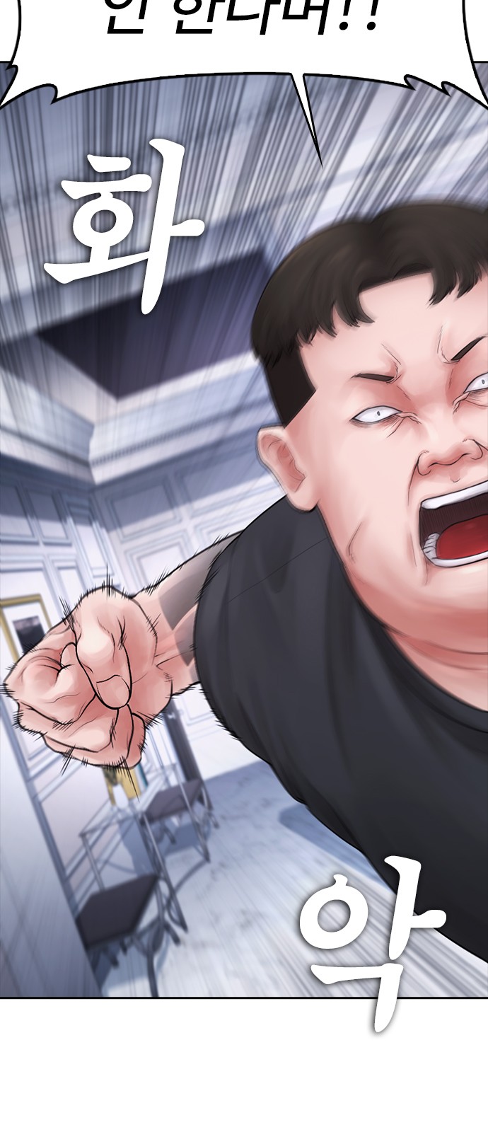115 페이지