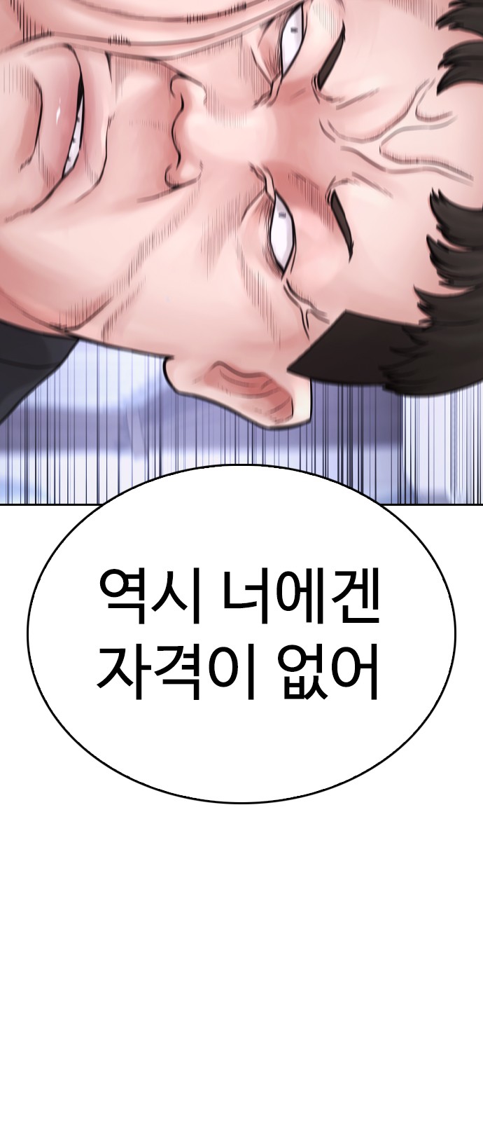 117 페이지