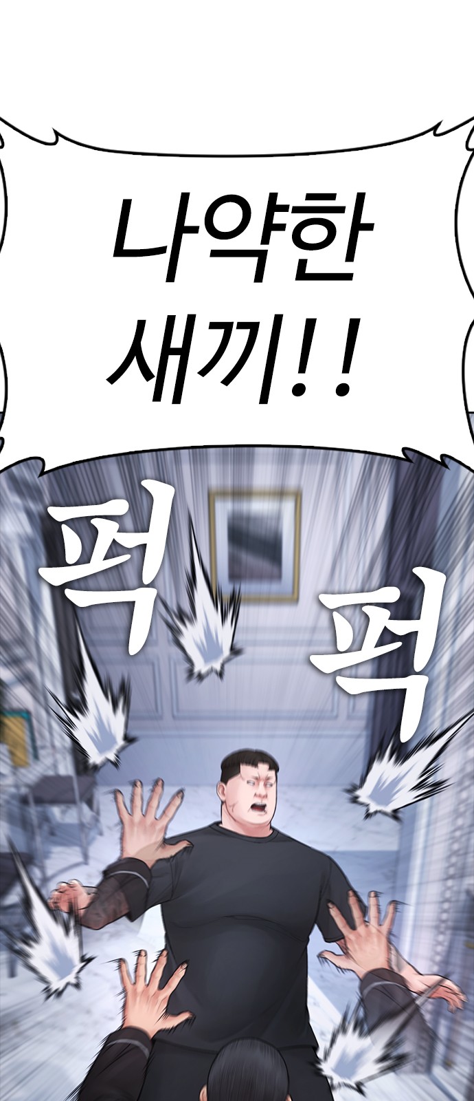 118 페이지