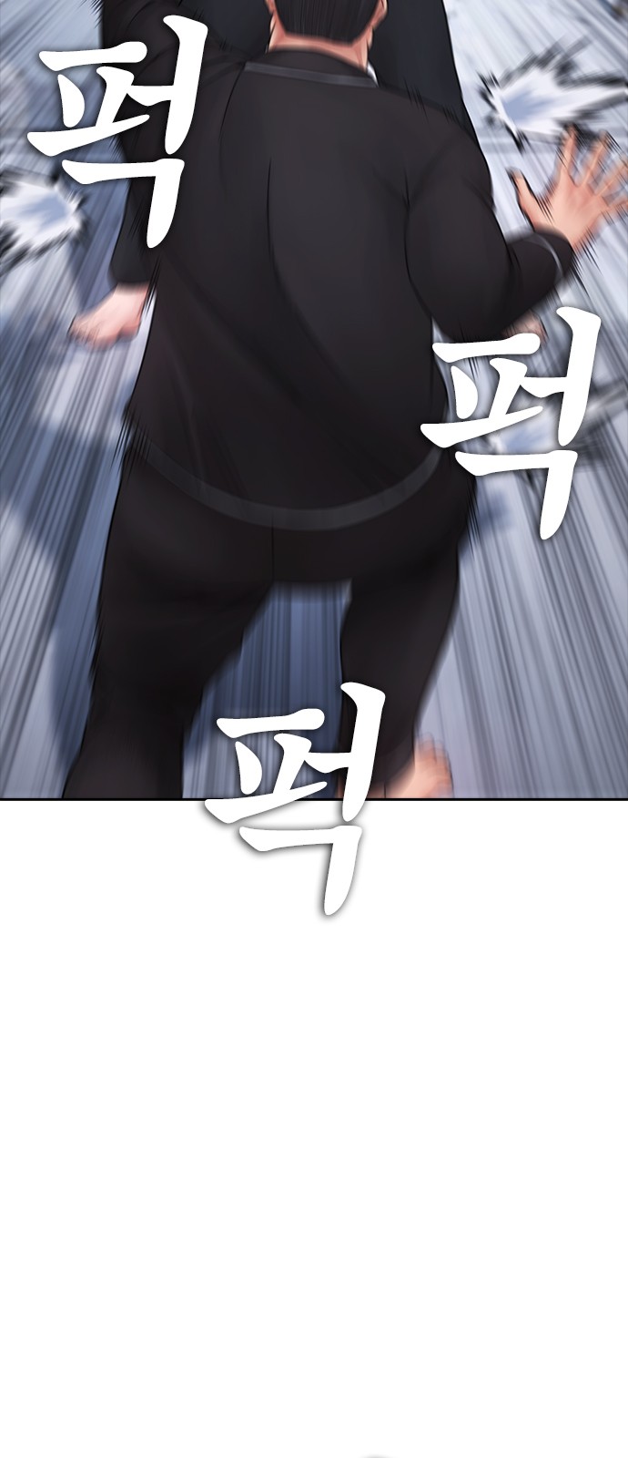 119 페이지