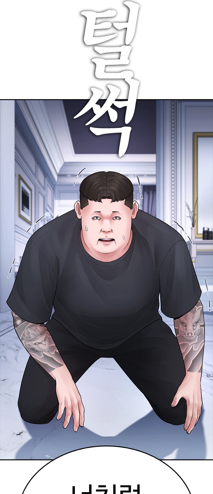 120 페이지