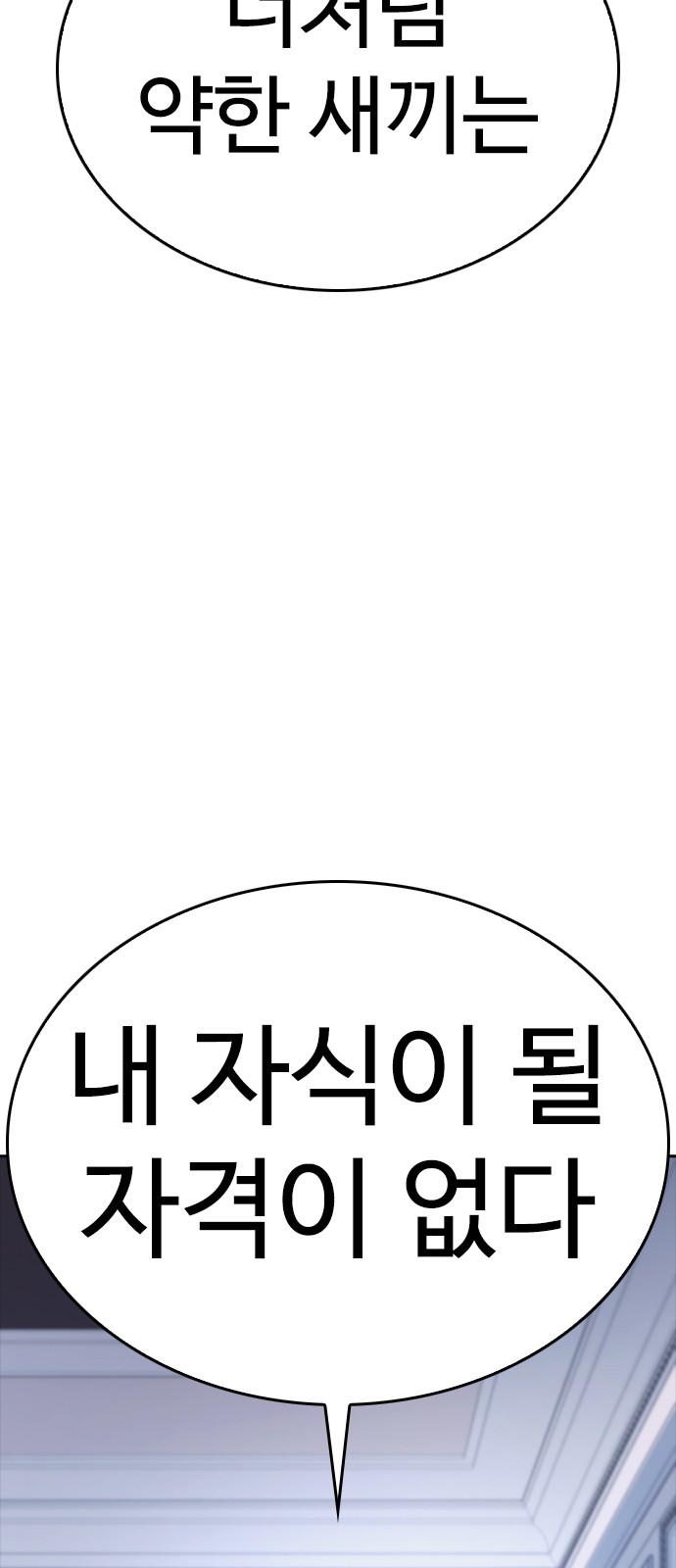 121 페이지