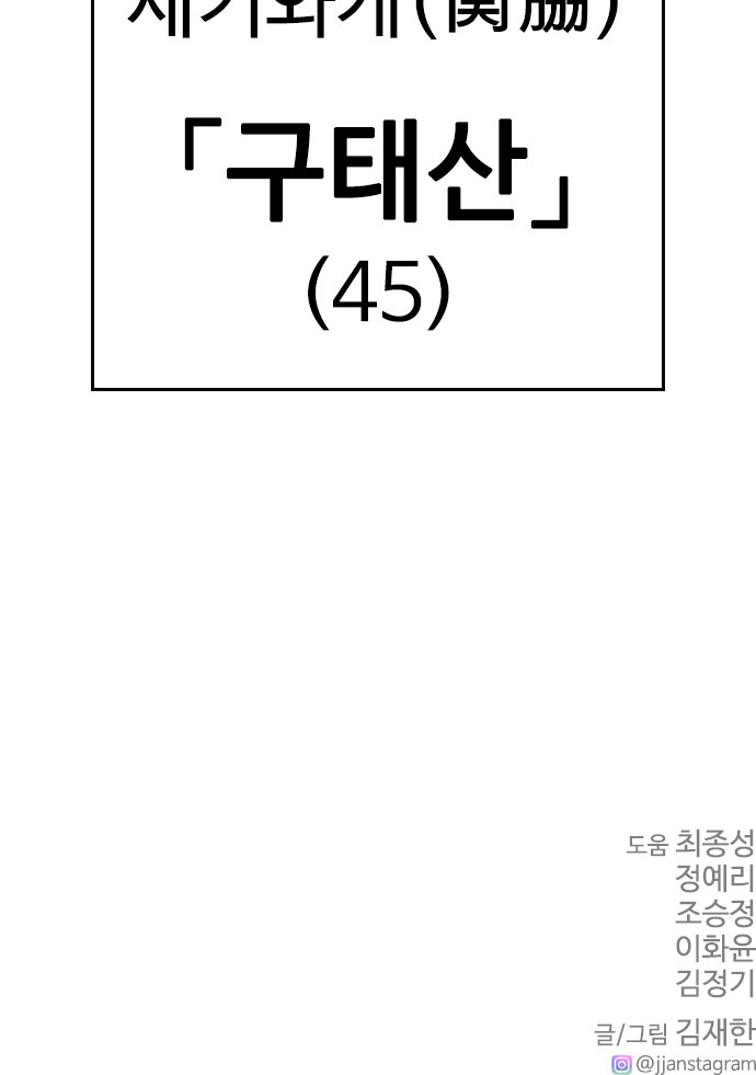 123 페이지