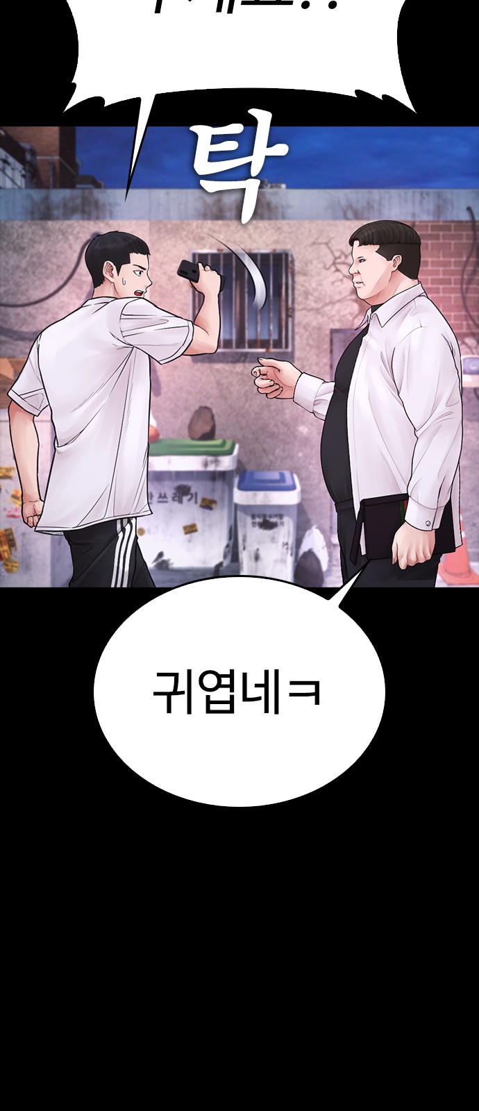 18 페이지