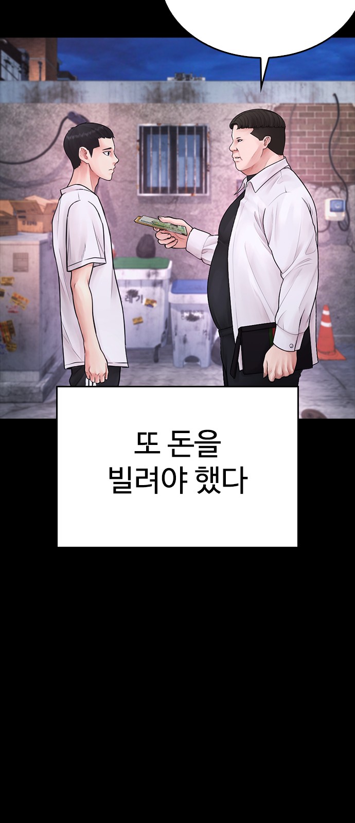 25 페이지