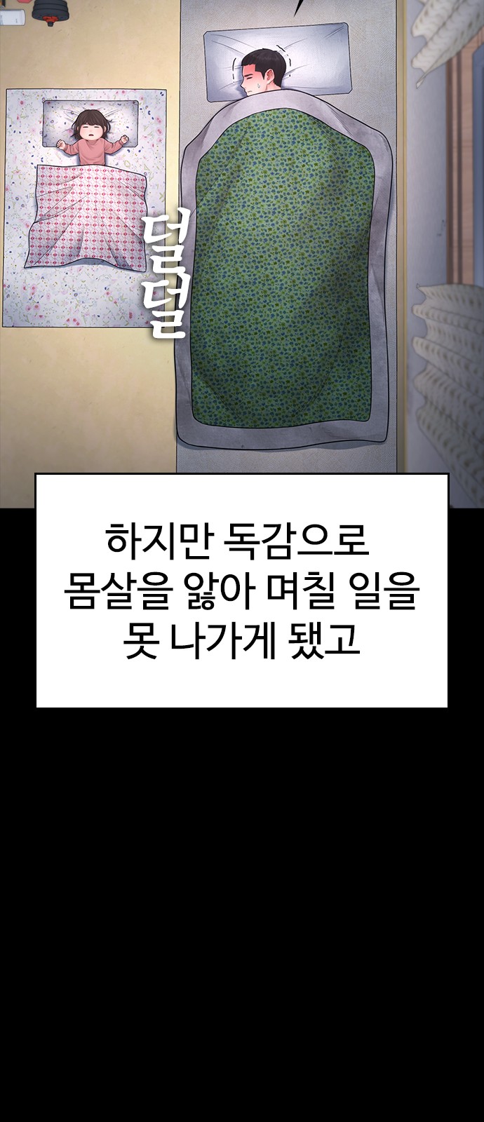 28 페이지