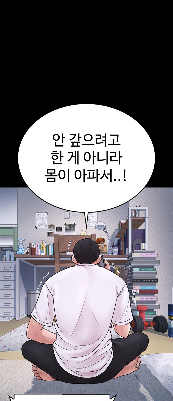 31 페이지