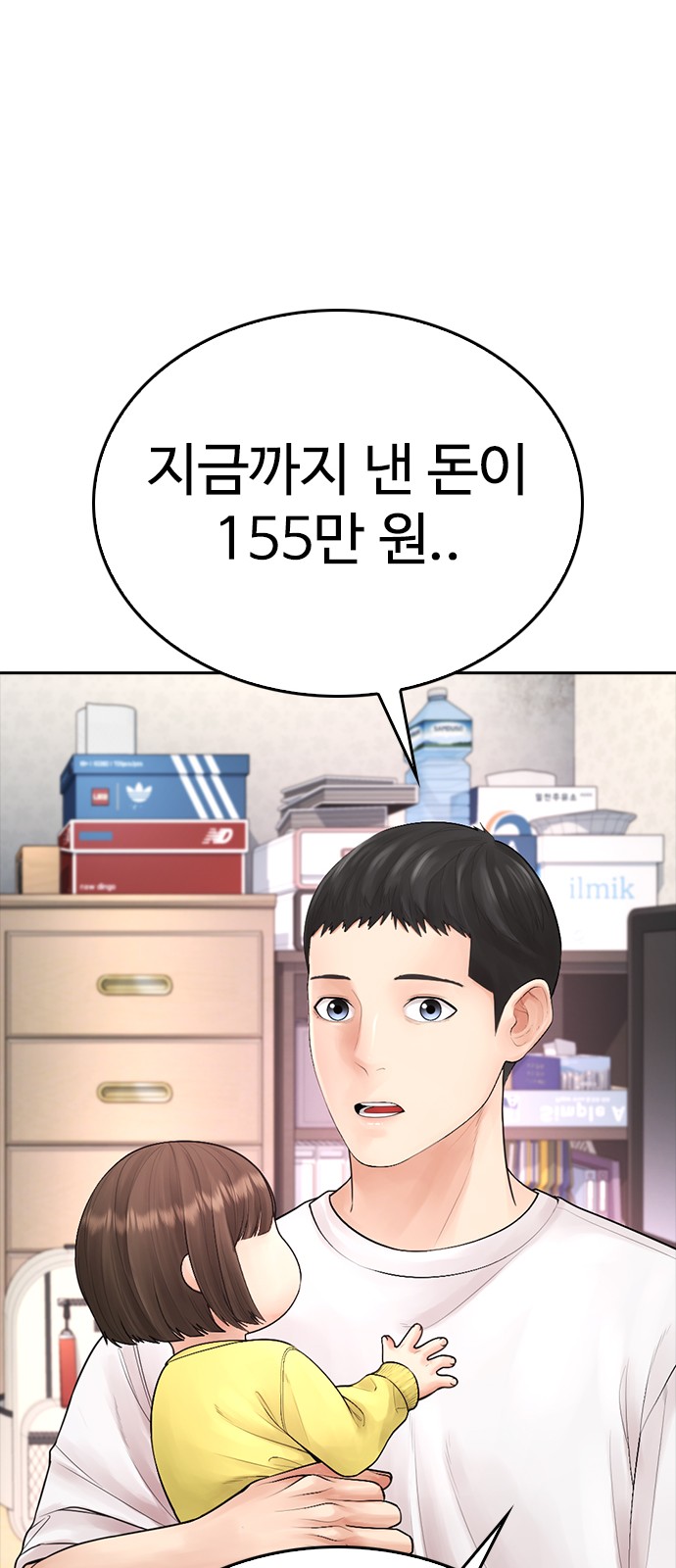 46 페이지