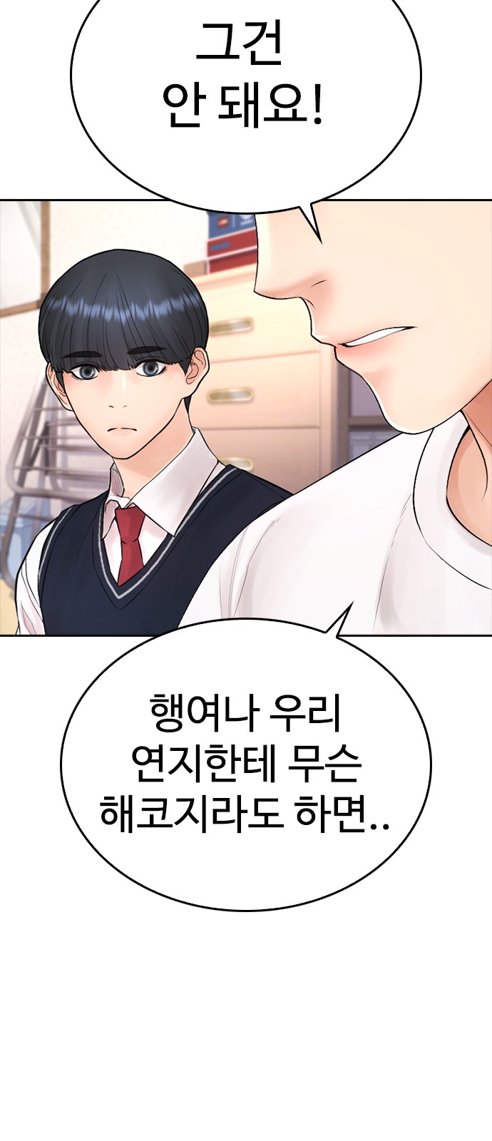 49 페이지
