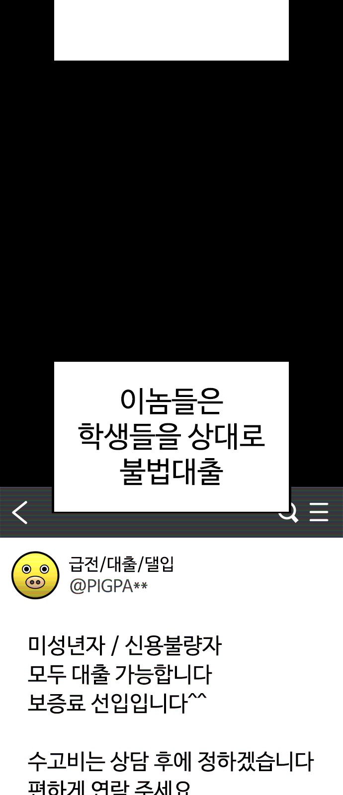 56 페이지