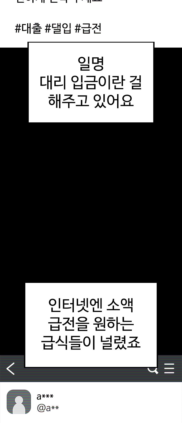 57 페이지