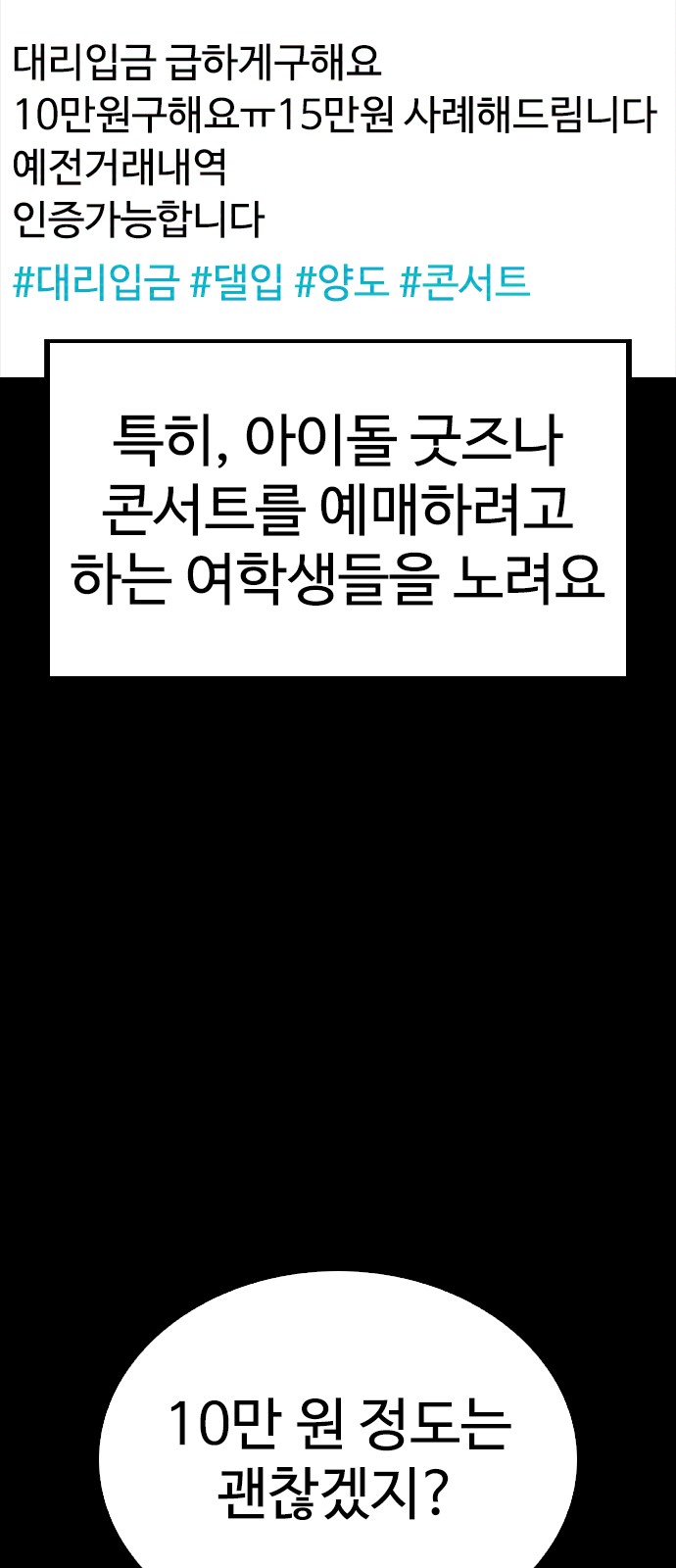 58 페이지