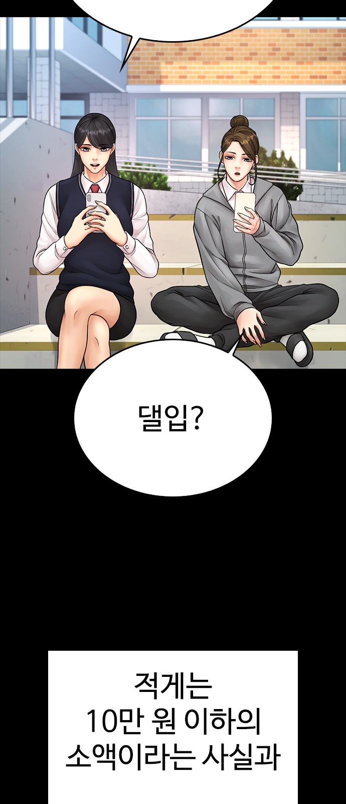 59 페이지