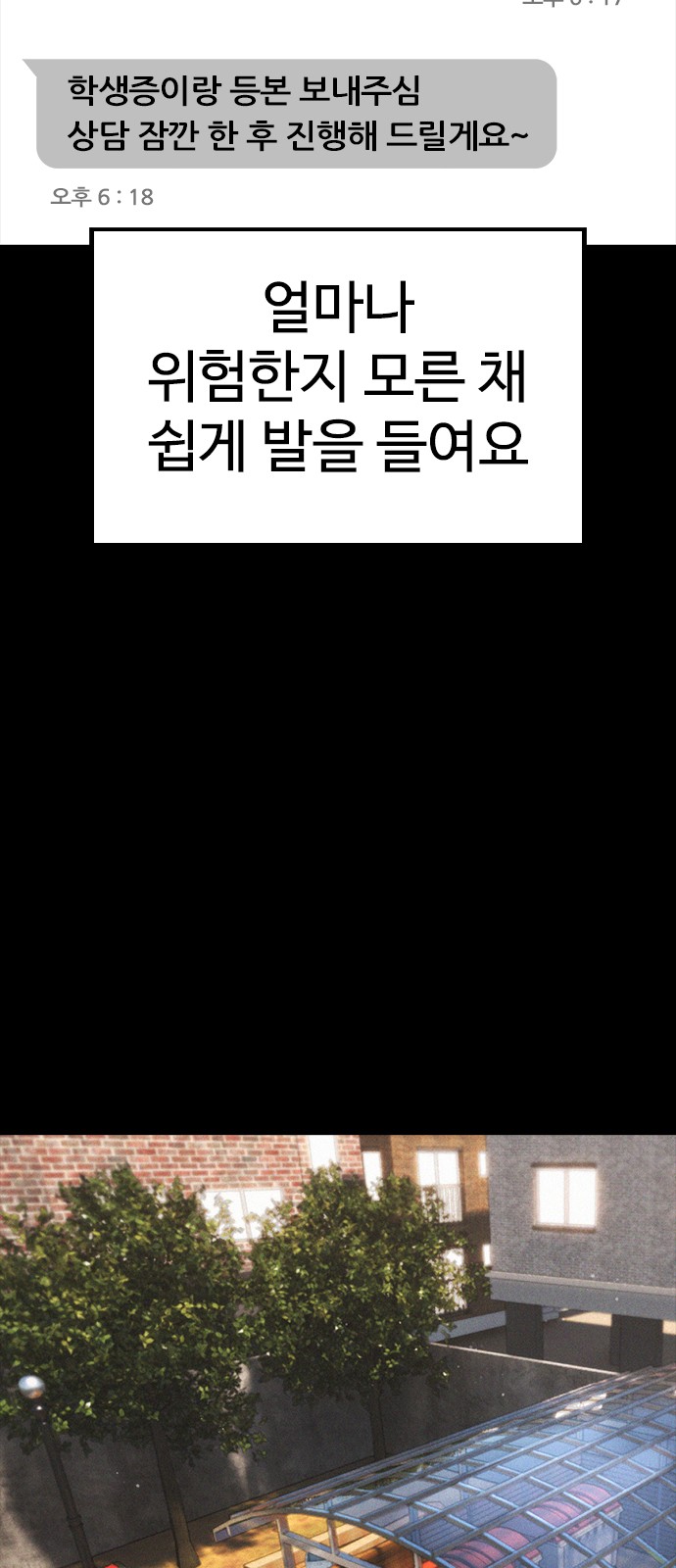 62 페이지