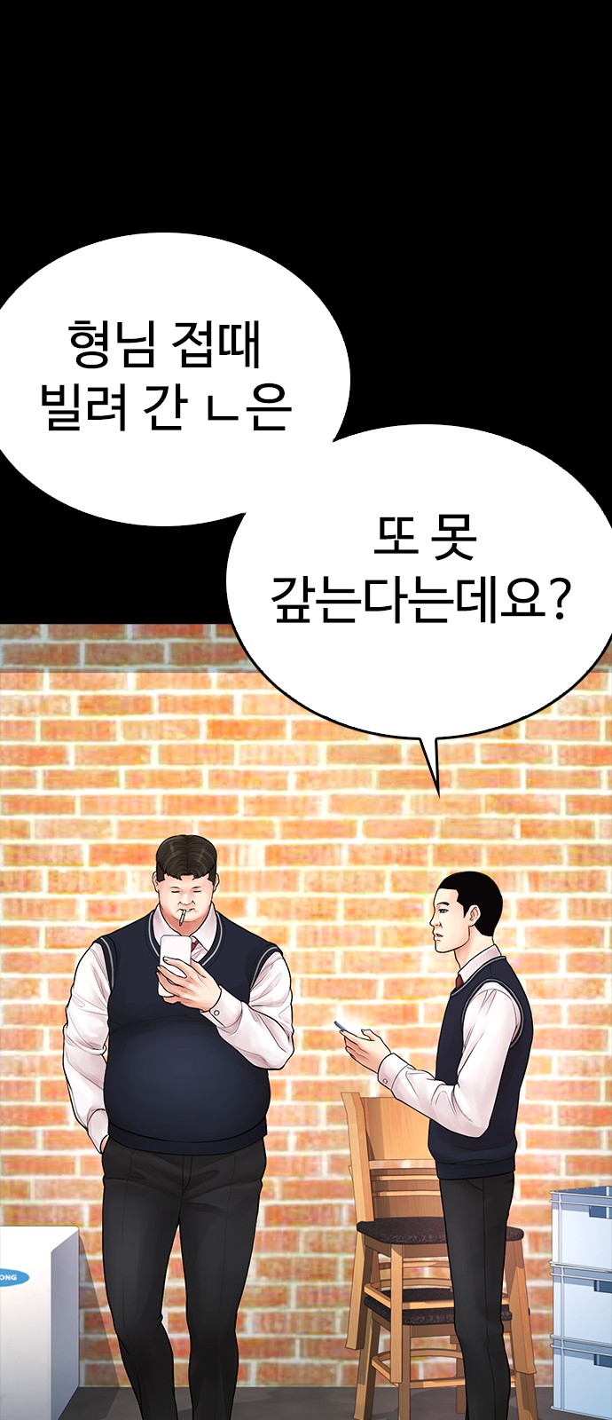 65 페이지