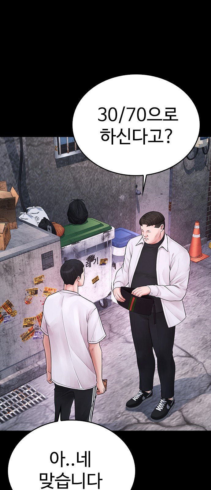 7 페이지