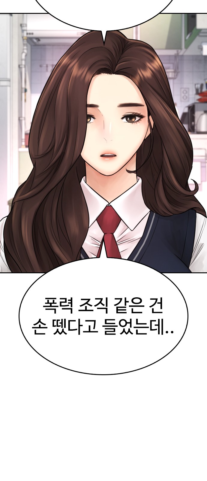 73 페이지