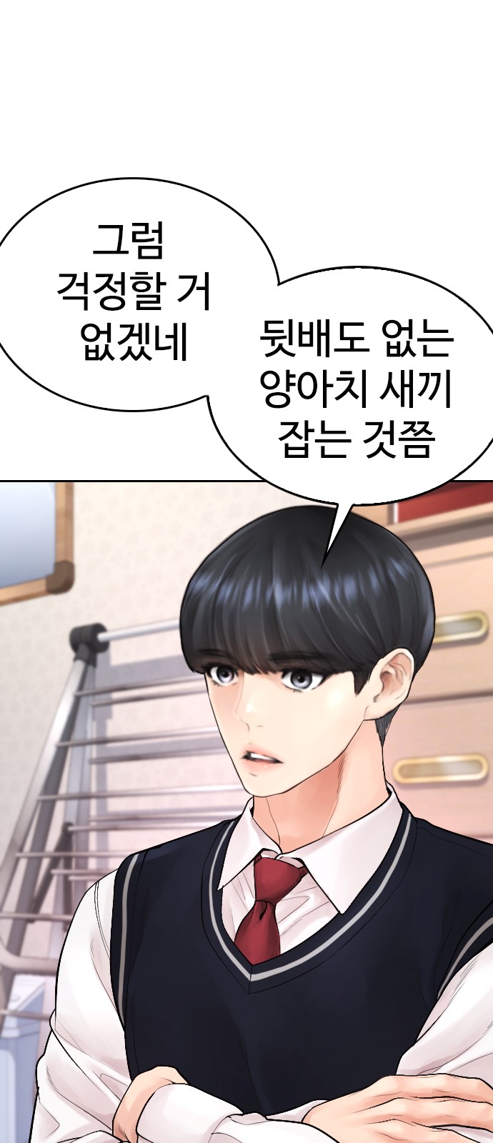 74 페이지