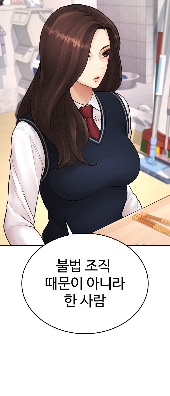 76 페이지