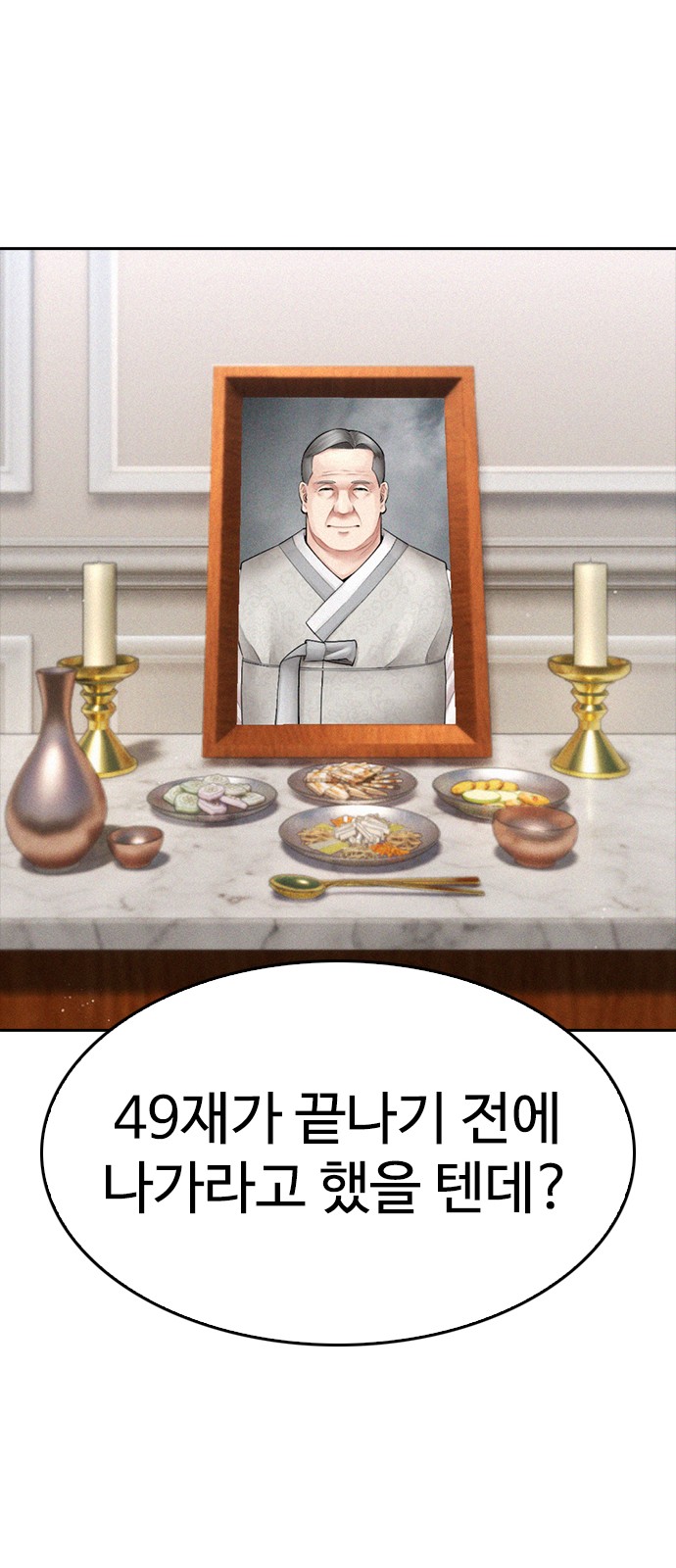 80 페이지